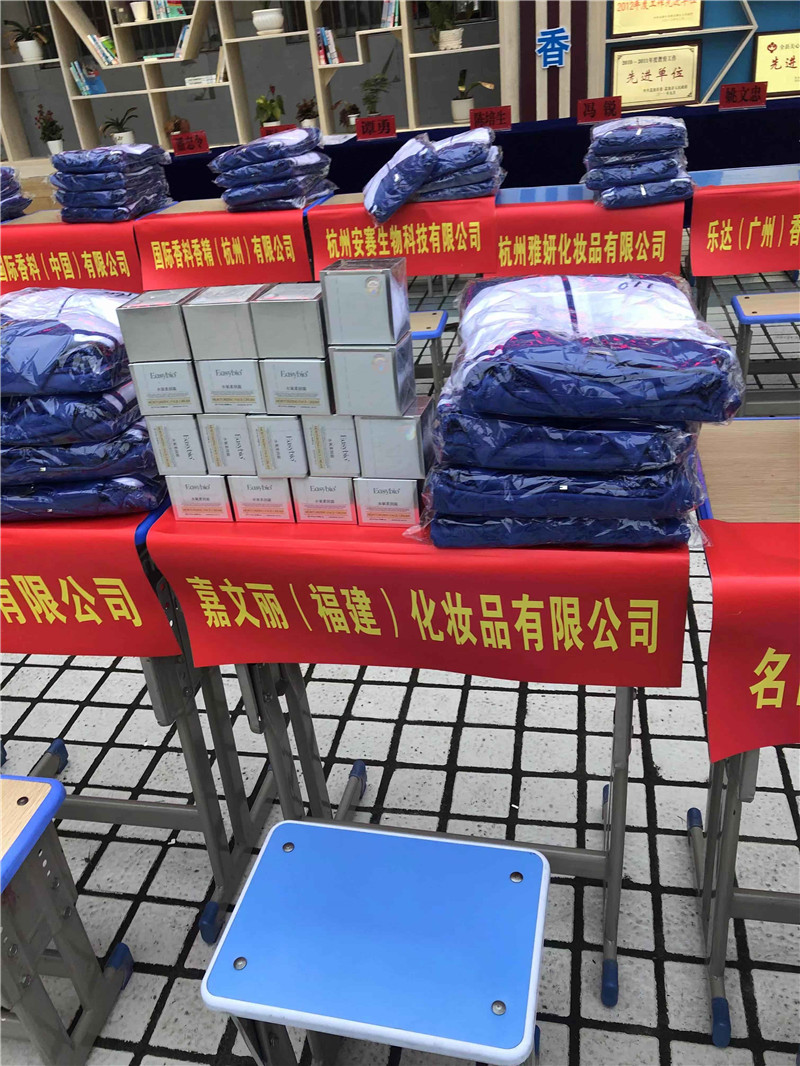 公司现场展示牌.jpg