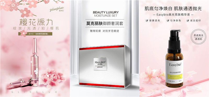 莫克，伊姿佰，葛林若产品.jpg